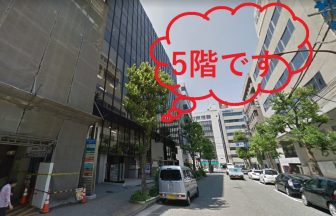 シースリー横浜西口店