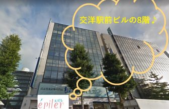 エピレ札幌駅前店の外観