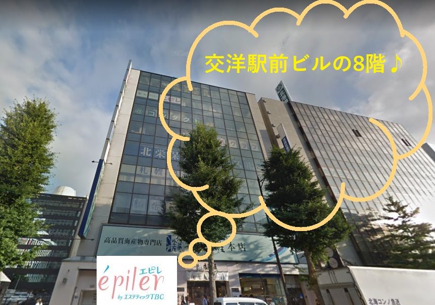 エピレ札幌駅前店の外観